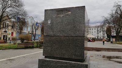 У Тернополі демонтували пам’ятник Пушкіну У Тернополі демонтували пам’ятник Пушкіну