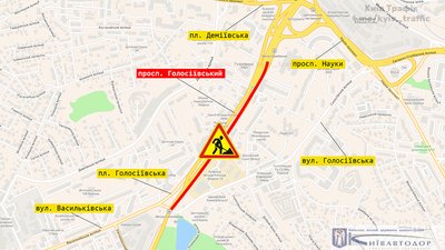 На просп. Голосіївському частково обмежать рух із 21:00 до 8:00 28, 29 та 30 липня (+схема) На просп. Голосіївському частково обмежать рух із 21:00 до 8:00 28, 29 та 30 липня (+схема)