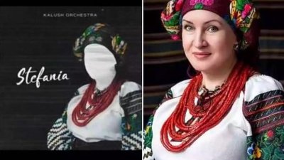 Заставкою пісні "Stefania" гурту Kalush Orchestra стало фото викладачки з Волині