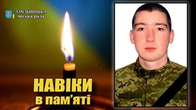 загиблі 14 місяць загиблі 14 місяць
