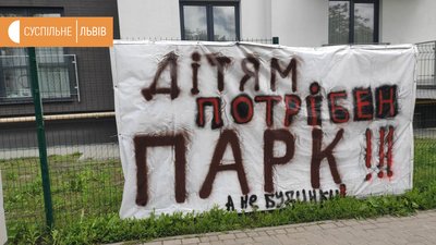Мешканці вулиці Малоголосківської протестують