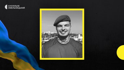 На Харківщині загинув 27-річний хмельничанин Євген Ролдугін, син музиканта гурту "STANZA"