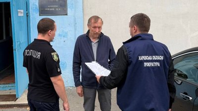 підозрюваний