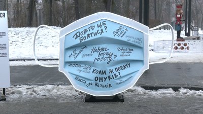 До Харкова привезли гігантську захисну маску До Харкова привезли гігантську захисну маску