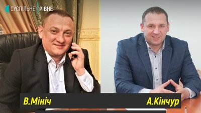 Інфіковані посадовці: очільники Рокитнівщини розповіли, як почуваються