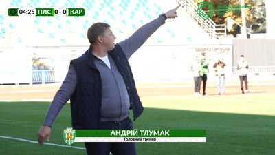 Футболісти житомирського "Полісся" переграли львівські "Карпати" з рахунком 2:0 Футболісти житомирського "Полісся" переграли львівські "Карпати" з рахунком 2:0