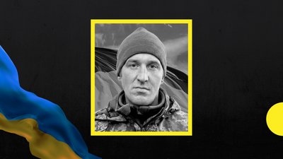 На Закарпатті попрощаються із полеглим захисником Юрієм Черничком