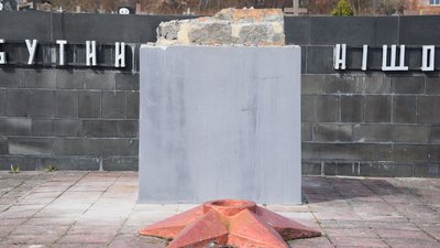 У райцентрі на Тернопільщині демонтували пам’ятник невідомому солдату