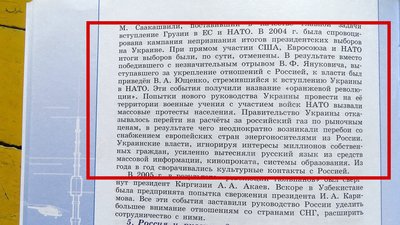 На деокупованій території Харківщини знайшли сотні російських підручників На деокупованій території Харківщини знайшли сотні російських підручників