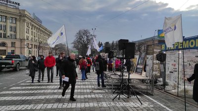 "Євросолідарність" пікетує Харківську ОДА в день візиту Зеленського "Євросолідарність" пікетує Харківську ОДА в день візиту Зеленського