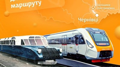 Із Чернівців до Львова: Укрзалізниця запускає "Дністровський експрес"
