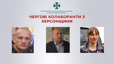 прокуратура