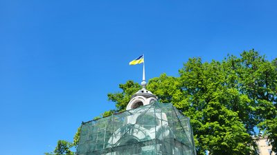 Дзеркальний струмінь у Харкові, 4 травня 2024 року Дзеркальний струмінь у Харкові, 4 травня 2024 року