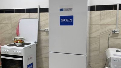"Починають планувати своє життя надалі". На Дніпропетровщині облаштували гуртожиток для вимушених переселенців "Починають планувати своє життя надалі". На Дніпропетровщині облаштували гуртожиток для вимушених переселенців