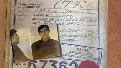 У Херсоні Вахтанг Кіпіані презентував свою книгу "Справа Василя Стуса" У Херсоні Вахтанг Кіпіані презентував свою книгу "Справа Василя Стуса"