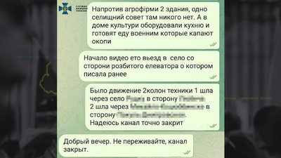 6 років неволі за передачу росіянам інформацію про ЗСУ: у Чернігові засудили матір чотирьох дітей 6 років неволі за передачу росіянам інформацію про ЗСУ: у Чернігові засудили матір чотирьох дітей