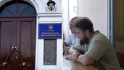 Наруга над тілом – апеляційний суд залишив без змін вирок кропивничанину – Суспільне