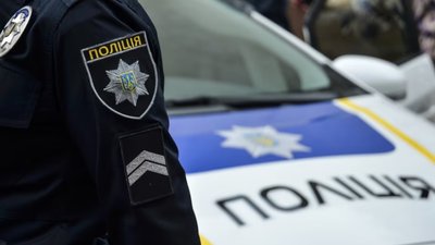 Поліція