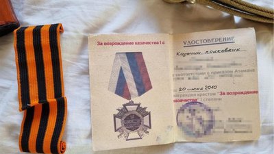 На Харківщині член козацької організації РФ здавав позиції українських військових — СБУ На Харківщині член козацької організації РФ здавав позиції українських військових — СБУ