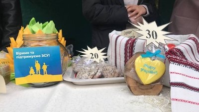 У Тернополі провели благодійний ярмарок на підтримку ЗСУ У Тернополі провели благодійний ярмарок на підтримку ЗСУ