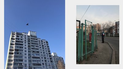 Троєщина Троєщина