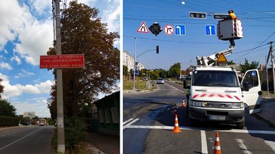 У Кропивницькому на розі вулиць Шевченка і Кропивницького змінили схему руху У Кропивницькому на розі вулиць Шевченка і Кропивницького змінили схему руху