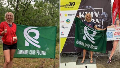 Полтавка Анна Маслова стала призеркою київського ультрамарафону