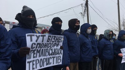На Львівщині представники Нацкорпусу пікетують ще два підприємства На Львівщині представники Нацкорпусу пікетують ще два підприємства