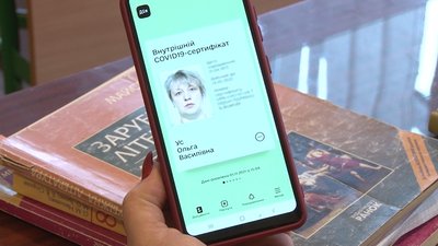 вакциновані школи вакциновані школи