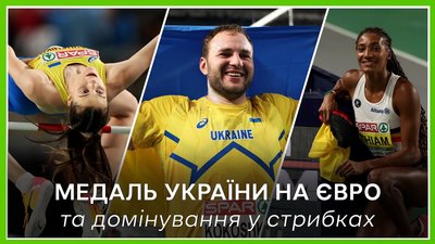 Перша медаль України та світовий рекорд: стартові два дні Євро-2023 з легкої атлетики