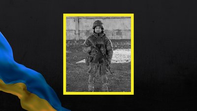 На Полтавщині попрощаються із військовим Ігорем Анікієнком із Полтавщини