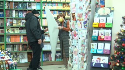 Не всі вміють користуватися: через "єПідтримку" у черкаських книгарнях утворюються черги Не всі вміють користуватися: через "єПідтримку" у черкаських книгарнях утворюються черги