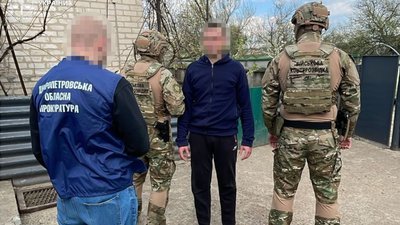 підозрюваний, прокуратура, Дніпропетровщина