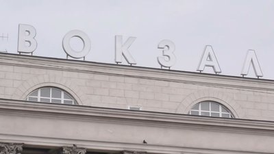 Поїзд, Укрзалізниця, Дніпро