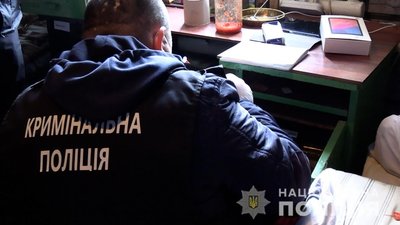 шахраї