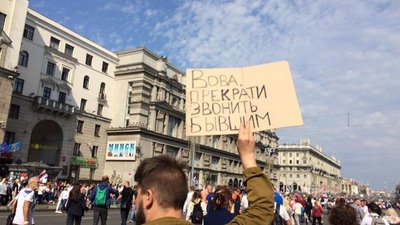 У Мінську почався новий марш, силовики перекрили центр і затримують людей