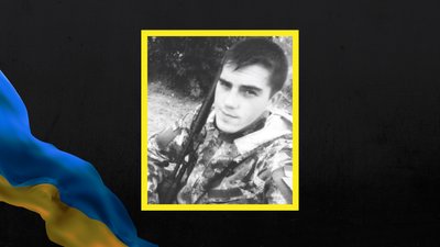 У Шевченківській громаді Харківщини попрощалися із загиблим захисником