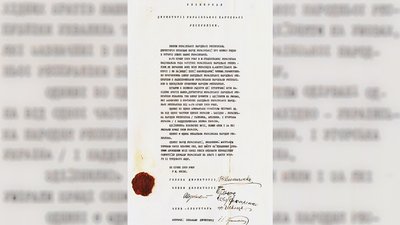 Крути, Соборність, Донецький аеропорт. Кропивницькі історики – про символи боротьби за українську незалежність