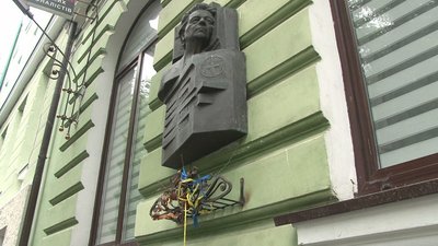 У Тернопільському держархіві знайшли метричну книжку Слави Стецько У Тернопільському держархіві знайшли метричну книжку Слави Стецько