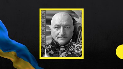 Загиблий військовий Олексій Романенко