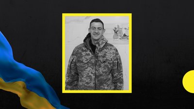На війні загинув військовий із Закарпаття Ярослав Ануфрієв