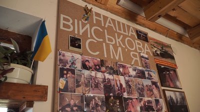 День захисника України — головне свято у родині Дмитришиних з Вінниччини День захисника України — головне свято у родині Дмитришиних з Вінниччини