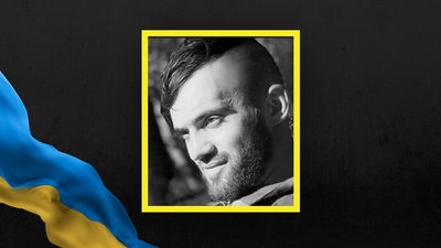Богдан Кріль Богдан Кріль