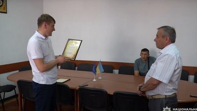 Поліцейські нагородили тернополян за порятунок дітей та затримання водія-втікача