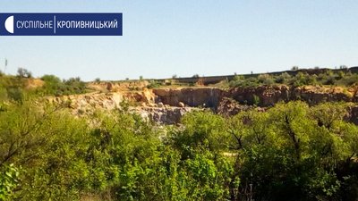 У Кропивницькому екоінспекторів не пустили на кар’єр, де стався вибух