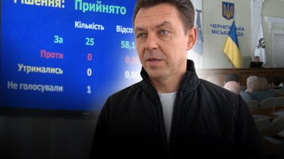 51 сесія Чернігівської міської ради: за які питання голосували