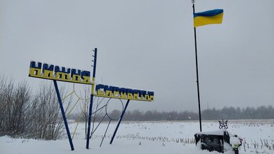 "Була сім’я і за один рік не стало". Історія родини з Сироватки на Сумщині "Була сім’я і за один рік не стало". Історія родини з Сироватки на Сумщині
