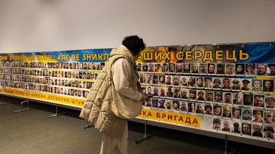 Зниклі безвісти, військові, 82 ОДШБр, Дніпро, виставка