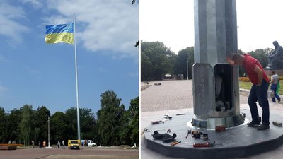 Прапор за п'ять мільйонів. Що, де і за скільки купили, щоб встановити найвищий стяг в області
