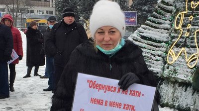 У Черкасах мешканці гуртожитку мітингують проти виселення